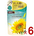 クラシエ ディアボーテ オイルインコンディショナー スムース&リペア 詰替用 400ml 6個