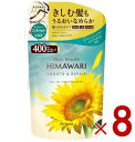 クラシエ ディアボーテ オイルインコンディショナー スムース&リペア 詰替用 400ml 8個