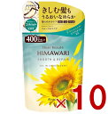 クラシエ ディアボーテ オイルインコンディショナー スムース&リペア 詰替用 400ml 10個