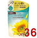 クラシエ ディアボーテ オイルインコンディショナー スムース&リペア 詰替用 400ml 36個