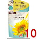 クラシエ ディアボーテ オイルインシャンプー スムース&リペア 詰替用 400ml 10個