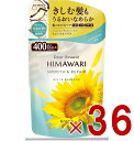 クラシエ ディアボーテ オイルインシャンプー スムース&リペア 詰替用 400ml 36個
