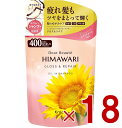 クラシエ ディアボーテ オイルインシャンプー グロス&リペア 詰替用 400ml 18個