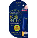 クラシエ 肌美精ONE リンクルケア 密着濃厚 アイクリーム 15g 肌美精 ONE