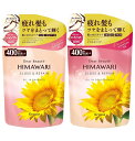 クラシエ ディアボーテ オイルイン グロス&リペア シャンプー コンディショナー 詰替用 400ml 各1個