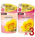 クラシエ ディアボーテ オイルイン グロス&リペア シャンプー コンディショナー 詰替用 400ml 各3個