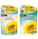 クラシエ ディアボーテ オイルイン スムース&リペア 詰替用 シャンプー コンディショナー 詰替用 400ml 各1個