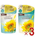 クラシエ ディアボーテ オイルイン スムース&リペア 詰替用 シャンプー コンディショナー 詰替用 400g 各3個