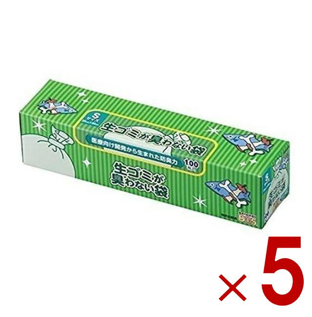 【15日限定 抽選で最大全額ポイントバック※要エントリー】 BOS ゴミ袋 生ごみ 生ゴミ 生ごみ袋 臭わない袋 100枚入り Sサイズ 生ゴミ用箱型 防臭袋 衛生 ビニール袋 使い捨て クリロン化成 5個