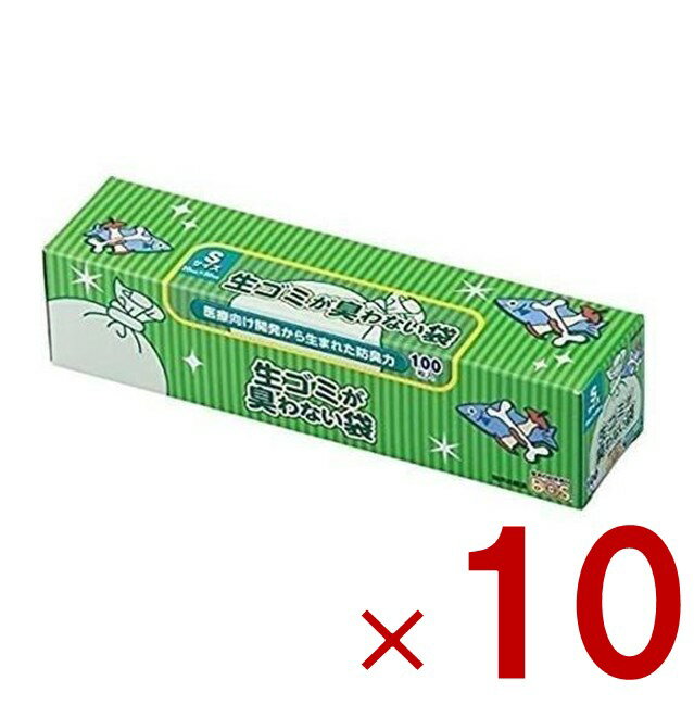 BOS ゴミ袋 生ごみ 生ゴミ 生ごみ袋 臭わない袋 100枚入り Sサイズ 生ゴミ用箱型 防臭袋 衛生 ビニール袋 使い捨て クリロン化成 10個