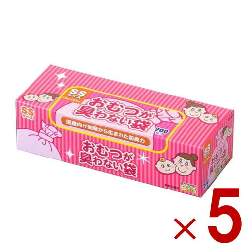 おむつが臭わない袋 BOS ボス ベビー用 SSサイズ 200枚入 防臭袋 おむつ袋 赤ちゃん ピンク 5個 おむつが臭わない袋 BOS ボス ベビー用 SSサイズ 200枚入 防臭袋 おむつ袋 赤ちゃん ピンク 5個