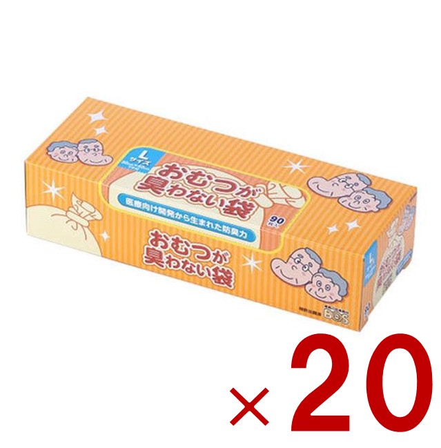 おむつが臭わない袋 BOS 大人用 Lサイズ 90枚入り 防臭袋 オムツ クリロン化成 20個