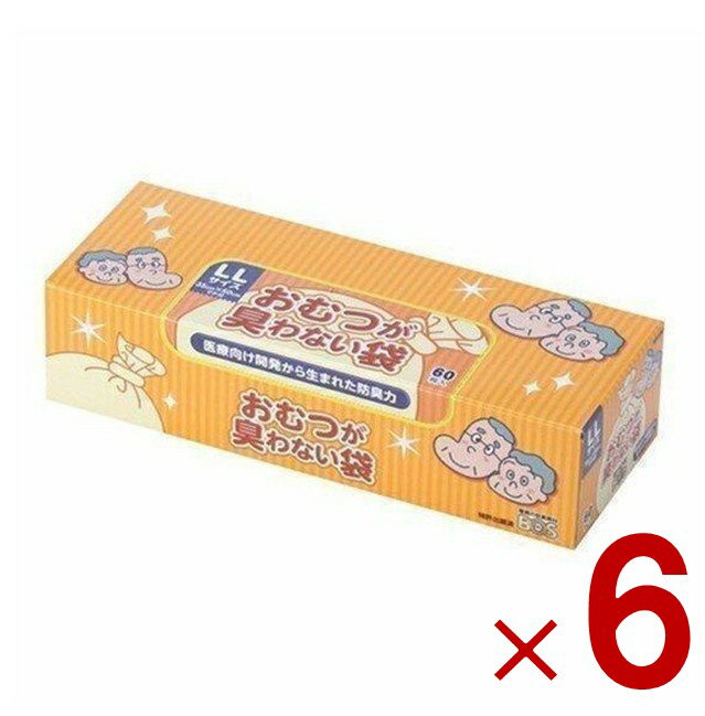 おむつが臭わない袋 BOS 大人用 LLサイズ 60枚入り 防臭袋 オムツ クリロン化成 6個
