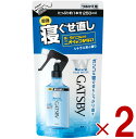 マンダム ギャツビー 寝ぐせ直し ウォーター つめかえ用 250ml 詰め替え GATSBY つめかえ 2個