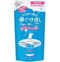 【10日限定!抽選で最大全額ポイントバック※要エントリー】マンダム 寝ぐせ直し ウォーター つめかえ用 250ml 詰め替え用 スタイリング剤 寝癖直し 詰替 寝ぐせ