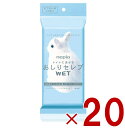 【ポイント5倍!! ※要エントリー※11/4-10期間限定】ネピア おしりセレブ 携帯 ウェット お出かけ 無香料 12枚入 20個セット トイレットペーパー ...