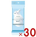 【ポイント5倍!! ※要エントリー※11/4-10期間限定】ネピア おしりセレブ 携帯 ウェット お出かけ 無香料 12枚入 30個セット トイレットペーパー ...