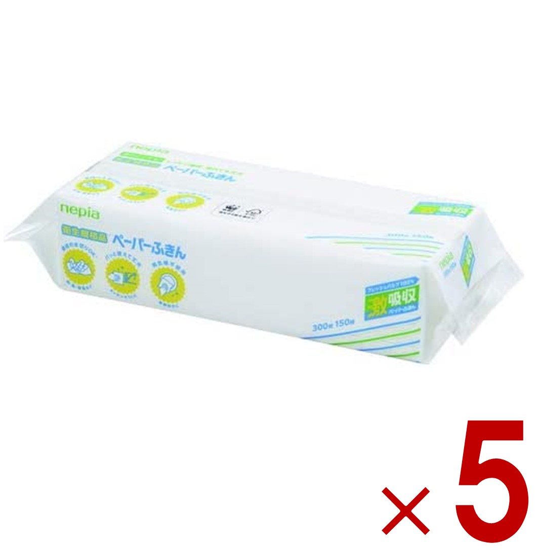 【11/20-27限定！ 抽選で最大全額ポイントバック※要エントリー】 ネピア 激吸収ペーパーふきん ペーパ..