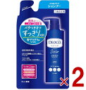 デオコ スカルプケア シャンプー つめかえ用 370ml 詰め替え DEOCO ロート製薬 2個