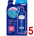 デオコ スカルプケア シャンプー つめかえ用 370ml 詰め替え DEOCO ロート製薬 5個