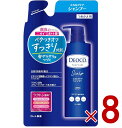 デオコ スカルプケア シャンプー つめかえ用 370ml 詰め替え DEOCO ロート製薬 8個