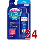 デオコ スカルプケア シャンプー つめかえ用 370ml 詰め替え DEOCO ロート製薬 24個