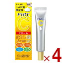 ロート製薬 メラノCC 薬用 しみ対策 保湿クリーム 23g ロート メラノ 保湿 4個