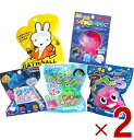 サンタン シュワたま バスボール 5種 アソートセット キッズ おもちゃ 入浴剤 セット ギフト 光る お風呂 フィギュア マスコット 各2個