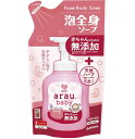 サラヤ アラウ ベビー 泡全身ソープ つめかえ用 400mL 詰め替え用 ベビー ボディソープ arau.baby つめかえ