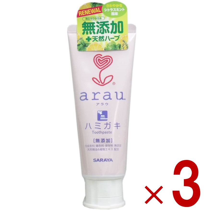 楽天SG Line 楽天市場店【11/20-27限定！ 抽選で最大全額ポイントバック※要エントリー】 サラヤ アラウ. ハミガキ 120g アラウ arau 歯磨き粉 はみがき はみがきこ 歯 ハミガキ粉 無添加 無添加せっけんハミガキ 3個