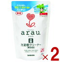 アラウ arau. 洗濯槽クリーナー 300g 全自動洗濯機用 ステンレス槽 プラスチック槽 洗たく槽 クリーナー 天然ハーブ 2個