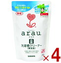 アラウ arau. 洗濯槽クリーナー 300g 全自動洗濯機用 ステンレス槽 プラスチック槽 洗たく槽 クリーナー 天然ハーブ 4個
