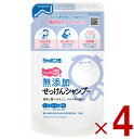 シャボン玉石けん 無添加せっけん シャンプー 泡タイプ つめかえ用 420ml シャボン玉 せっけん 詰め替え つめかえ 4個