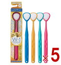 舌ブラシ W-1 プレミアム PREMIUM ダブルワン シキエン 舌クリーナー 舌磨き 口臭 予防 口臭対策 舌苔 舌 みがき ブラシ SHIKIEN 5個