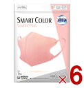 超快適 SMARTCOLOR Pink ふつう 7枚 スマートカラー ピンク 息がしやすい 口紅がつかない カジュアル 6個