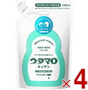 ウタマロ キッチン つめかえ用 250ml 詰め替え うたまろ 詰替え つめかえ 食器用 洗剤 きっちん 4個