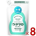ウタマロ キッチン つめかえ用 250ml 詰め替え うたまろ 詰替え つめかえ 食器用 洗剤 きっちん 8個