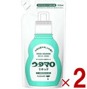 ウタマロ リキッド つめかえ用 詰め替え 詰替え 350ml うたまろ つめかえ りきっど 東邦 部分洗い用 洗剤 衣類用 2個