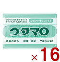 ウタマロ 石けん 石鹸 せっけん 133g うたまろ 東邦 固形 洗濯石鹸 洗たく 石鹸 せんたくせっけん 16個