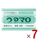 ウタマロ 石けん 石鹸 せっけん 133g うたまろ 東邦 固形 洗濯石鹸 洗たく 石鹸 せんたくせっけん 7個