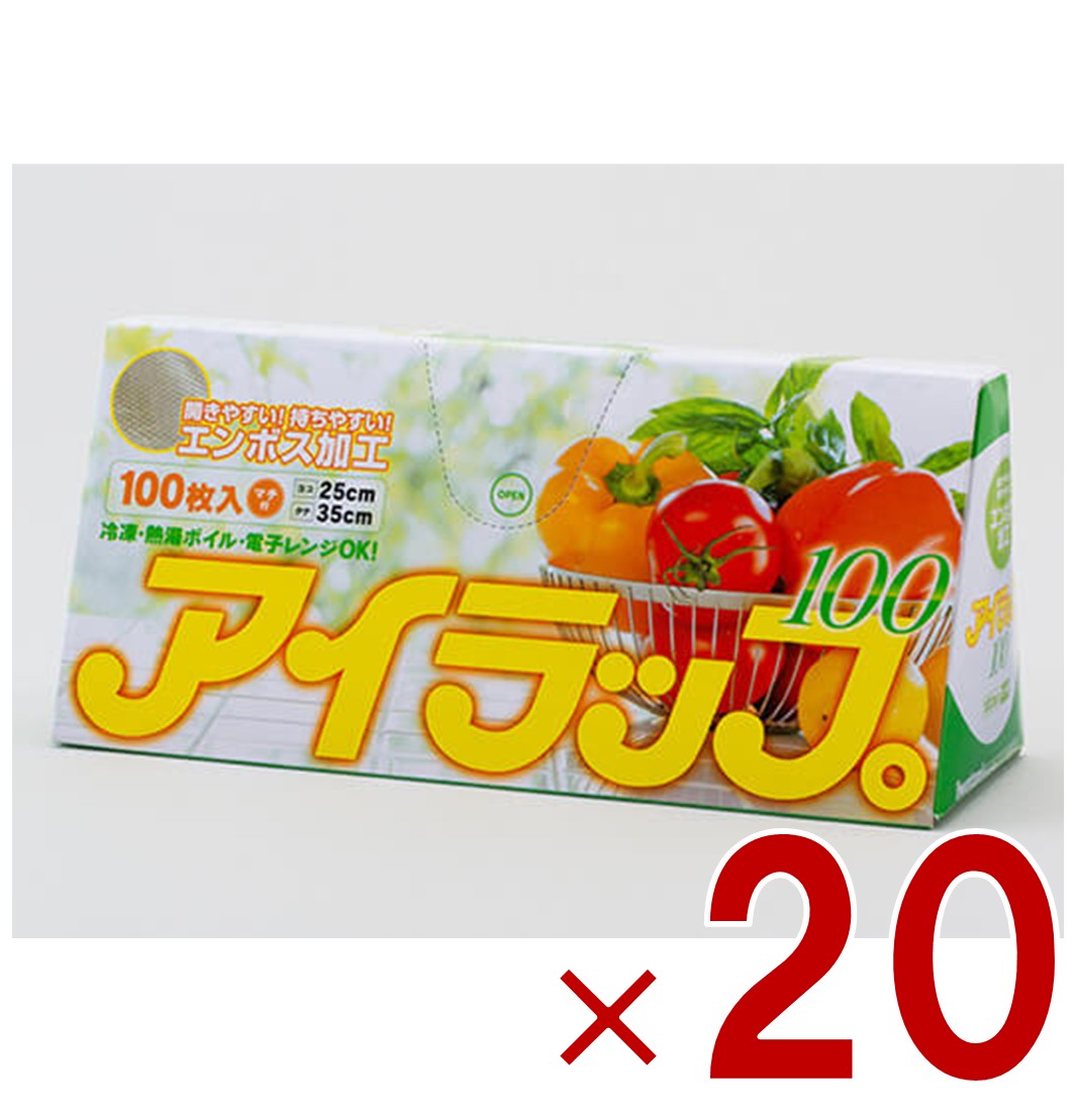 イワタニ アイラップ 100枚入り エンボスタイプ 保存袋 ポリ袋 料理 ラップ 冷凍 岩谷マテリアル 20個
