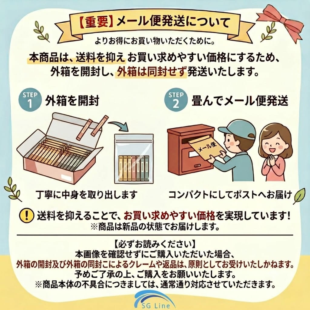 【P5倍! ※要エントリー 4-11日マラソン限定】東洋ナッツ TON'S トン さかなっつハ...