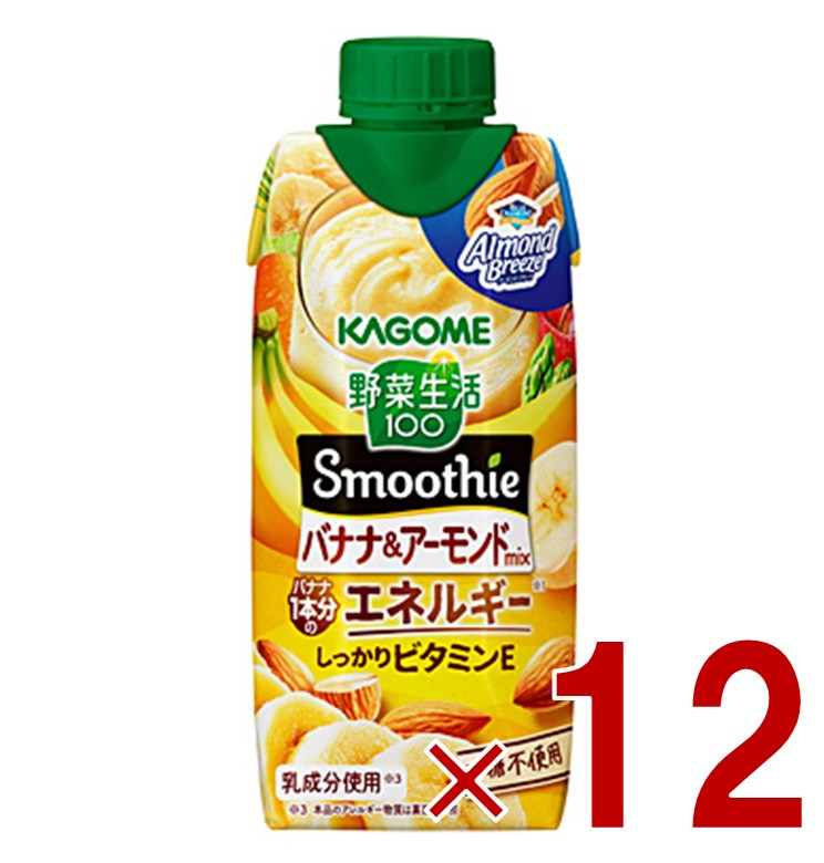 バナナのコクのある甘みとアーモンドのまろやかさが楽しめる濃厚スムージー。忙しい毎日でもおいしくカラダを整えたい方におすすめです。1食分の野菜※1を使用し、バナナ1本分のエネルギー※2が手軽に摂取できます。バナナの自然な甘みとアーモンドのやさしいコクで、飲みやすく満足感のある味わいに仕上げました。※1 本品は厚生労働省「健康日本21」の　 目標値(1日350g)の約1／3である、野菜120g分。※2 日本食品標準成分表2020年版より算出、　 バナナ1本の可食部を90gとしています賞味期限メーカー製造より270日※実際にお届けするものは在庫状況により短くなります。予めご了承ください。※予告なくパッケージ、商品内容、仕様が変更となる場合がございます。予めご了承ください。