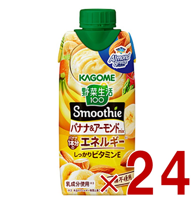 バナナのコクのある甘みとアーモンドのまろやかさが楽しめる濃厚スムージー。忙しい毎日でもおいしくカラダを整えたい方におすすめです。1食分の野菜※1を使用し、バナナ1本分のエネルギー※2が手軽に摂取できます。バナナの自然な甘みとアーモンドのやさしいコクで、飲みやすく満足感のある味わいに仕上げました。※1 本品は厚生労働省「健康日本21」の　 目標値(1日350g)の約1／3である、野菜120g分。※2 日本食品標準成分表2020年版より算出、　 バナナ1本の可食部を90gとしています賞味期限メーカー製造より270日※実際にお届けするものは在庫状況により短くなります。予めご了承ください。※予告なくパッケージ、商品内容、仕様が変更となる場合がございます。予めご了承ください。