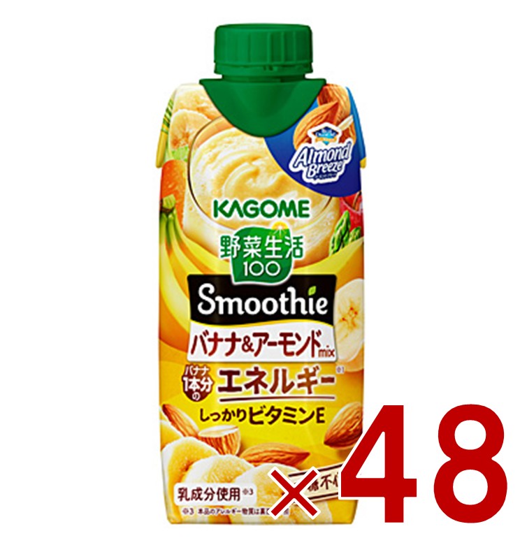 バナナのコクのある甘みとアーモンドのまろやかさが楽しめる濃厚スムージー。忙しい毎日でもおいしくカラダを整えたい方におすすめです。1食分の野菜※1を使用し、バナナ1本分のエネルギー※2が手軽に摂取できます。バナナの自然な甘みとアーモンドのやさしいコクで、飲みやすく満足感のある味わいに仕上げました。※1 本品は厚生労働省「健康日本21」の　 目標値(1日350g)の約1／3である、野菜120g分。※2 日本食品標準成分表2020年版より算出、　 バナナ1本の可食部を90gとしています賞味期限メーカー製造より270日※実際にお届けするものは在庫状況により短くなります。予めご了承ください。※予告なくパッケージ、商品内容、仕様が変更となる場合がございます。予めご了承ください。