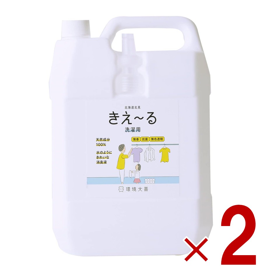環境大善 きえーる 洗濯用 4L 消臭 液体 消臭剤 無香 部屋干し 生乾き臭 加齢臭 対策 詰替用 天然成分100％ 2個