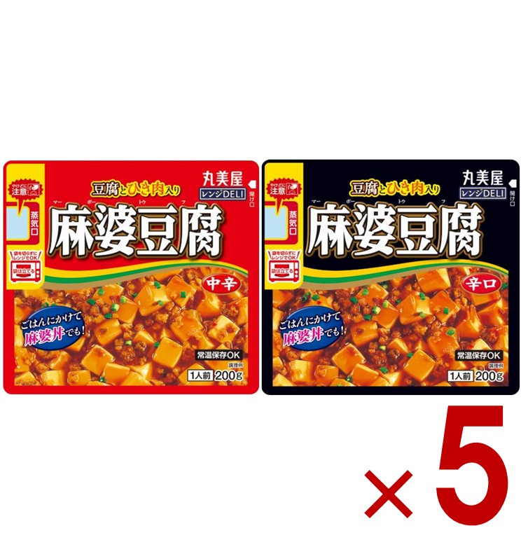 丸美屋の「レンジDELI」シリーズより、日本の食卓の王道である「麻婆豆腐」の中辛と辛口を詰め合わせた、麻婆豆腐好きにはたまらない食べ比べアソートです。袋ごと電子レンジでチンするだけで、豆腐とひき肉が入った本格的な麻婆豆腐がすぐに完成。お皿に移す手間もなく、洗い物も最小限に抑えられます。中辛は、長年愛され続ける丸美屋ならではの、旨味と辛さのバランスが絶妙な安心感のある美味しさ。お子様から大人まで家族みんなで楽しめるマイルドな仕上がりです。辛口は、ガツンとくる刺激的な辛さの中にお肉の旨味が引き立ち、爽快な後味がクセになる本格派。白米が止まらない夕食の主役にはもちろん、家飲みのビールのおつまみにも最高です。その日の気分や好みに合わせて、マイルドな王道の味と、刺激的な本格派の味を自由に選べる贅沢なセット。常温で長期保存ができるため、毎日のストックや仕送り、プチギフトにもぴったりな、満足度100%の中華アソートです。保存方法直射日光・高温多湿を避けて保存してください。賞味期限一番短いものでメーカー製造から360日※お届け商品はこれより短くなります