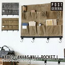 WAXED CANVAS WALL POCKET L ワックスドキャンバス ウォールポケット Lサイズ POST GENERAL ポストジェネラル ウォールポケット ウォール 収納 オイルド 蝋引き 壁掛け ポケット ミリタリー おしゃれ 吊り下げ収納 小物 無地 布