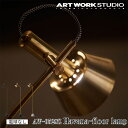 ART WORK STUDIO AW-0529Z Havana floor lamp ハバナフロアーランプ 間接照明 LED対応 スタンドライト ビンテージ おしゃれ 廊下 読書灯 フットスイッチ 寝室 北欧 大理石 テレワーク ブラス ブラック ホワイト アートワークスタジオ