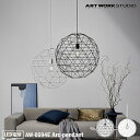 ART WORK STUDIO AW-0594E Arc-pendant アークペンダント LED電球 ペンダントライト 吊下げ灯 おしゃれ 北欧 幾何学 大型 シンプル モノトーン フェミニン 北欧 リビング 玄関 吹き抜け カフェ 店舗